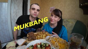 МУКБАНГ ЛЮЛЯ КЕБАБ / КАРТОШКА ЖАРЕНАЯ / САЛАТ / БУТЕРБРОДЫ / ФРУКТЫ / EATING MUKBANG ASMR АСМР