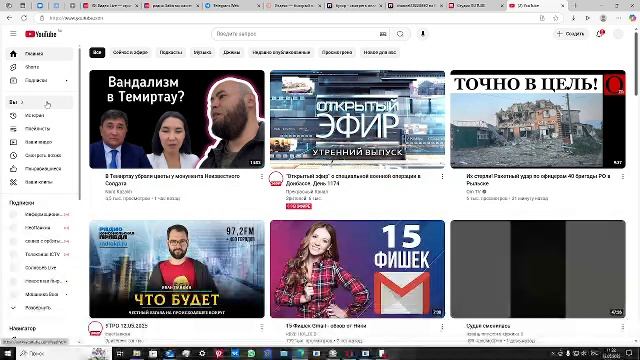 я смотреть онлайн