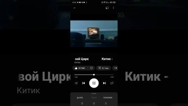 "ВИДЕО НЕ МОЁ!! "песня про цифровой цырк! 💞♡😚😘 смотреть онлайн