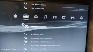 Прошивка Playstation 3 super slim CECH-4004C HEN 4.92.2