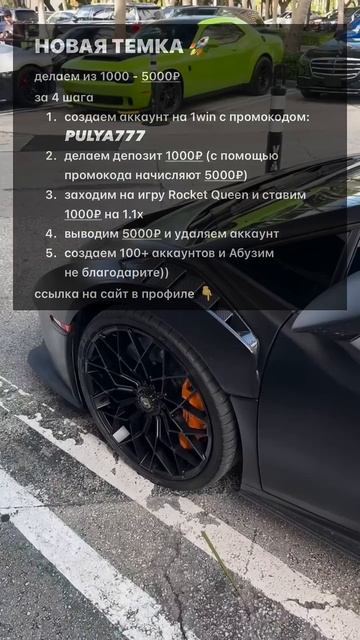 Быстрый способ легко заработать 😎 #bmw #темки #заработо смотреть онлайн