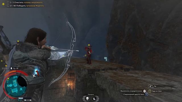 "Лучники Моргота" | Морожу врага | Shadow of War #23 смотреть онлайн