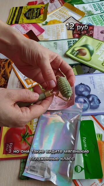 Роллер для массажа лица Гуаша против морщин сохранени смотреть онлайн