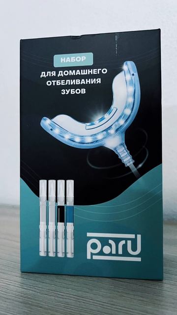 Ослепительная улыбка от PARU! #paru #отбеливаниезубов #ирр? смотреть онлайн