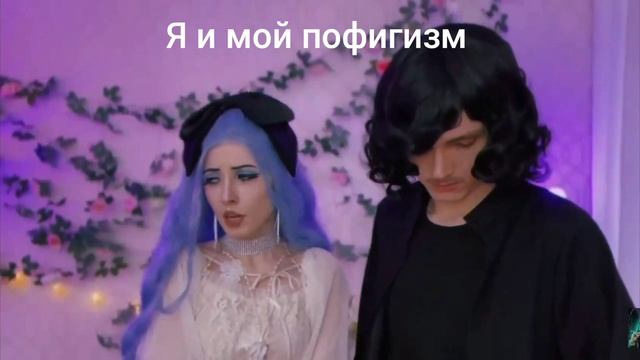 Мем. Смешные моменты. Нарезка приколов. Автор: Елена Завидова смотреть онлайн