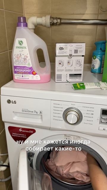 Порошок для стирки в пакетиках, зачем нужны салфетки д смотреть онлайн