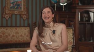 Берил Позам | Суна из «Зимородка» | Специальное интервью для Иви