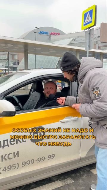 В такси всех берут 😳 #такси #яндекс #водитель смотреть онлайн