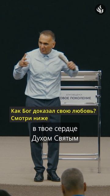 Почему есть проблемы если Бог может их убрать? #новоеп? смотреть онлайн