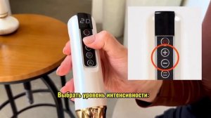 Вакуумный массажер для тела от целлюлита