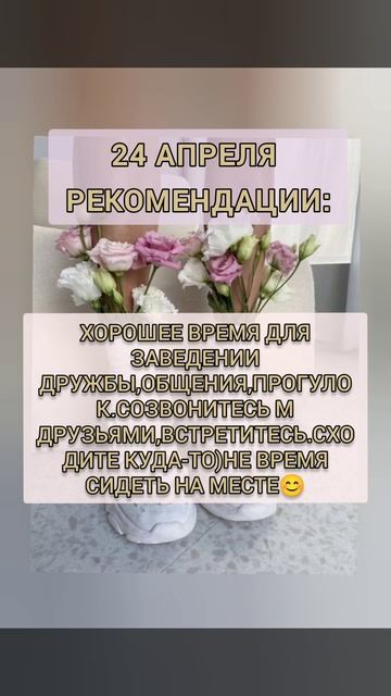 Гороскоп на сегодня | гороскоп на 24 апреля смотреть онлайн