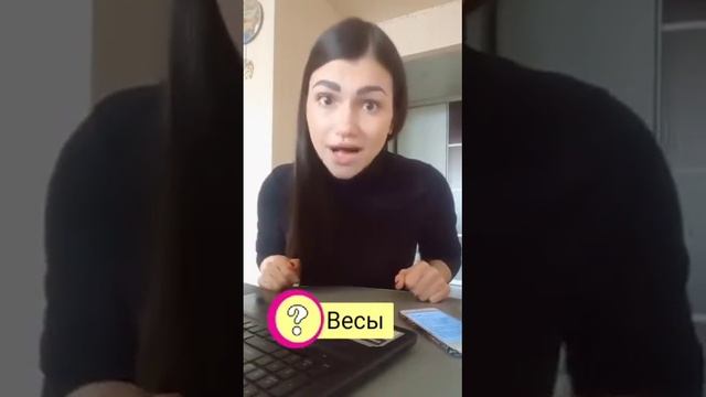 Видео2 Близнецы,Весы,Водолей смотреть онлайн