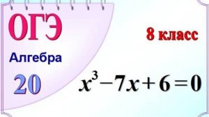 Решение уравнения с помощью разложения на множители