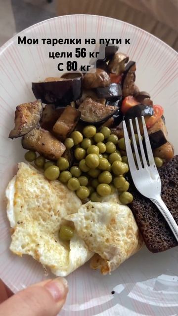 Что добавить, что убавить? Как считаете смогу так пита? смотреть онлайн