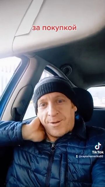 не запланированная покупка плиты смотреть онлайн