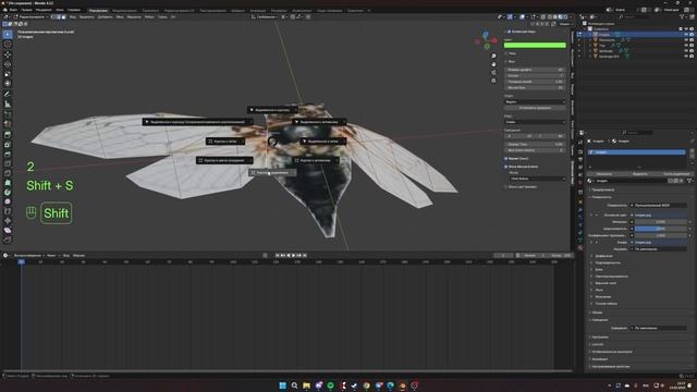 FELICIA HESS Blender 3. Глава 2.8. Лампа смотреть онлайн