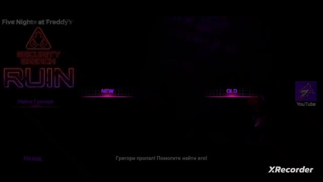 лучше игры на фнаф 9 на телефон смотреть онлайн