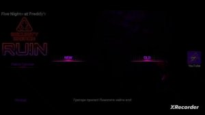 лучше игры на фнаф 9 на телефон