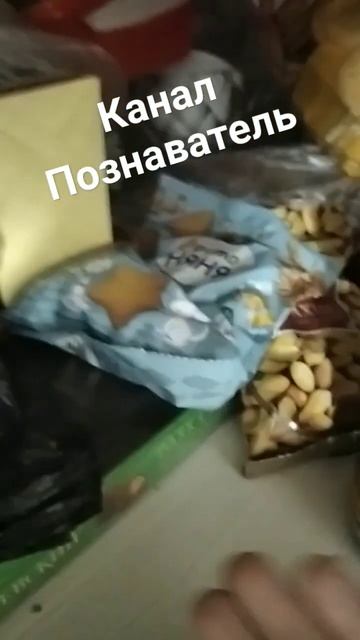 открываю холодильник проверяю все запасы смотреть онлайн