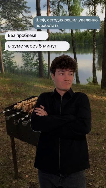 Погода настолько хорошая, что вай-фай не ловит. Бывало? смотреть онлайн