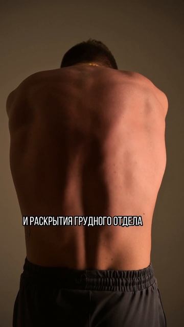 Упражнение от сутулости и боли между лопаток. #лфк #гим смотреть онлайн