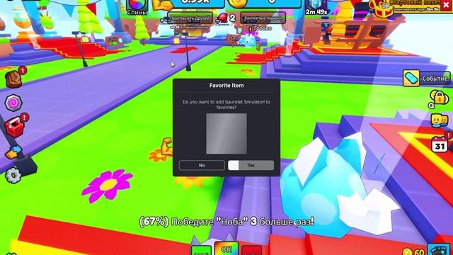 играем в симулятор перчатки и клонов 2 смотреть онлайн