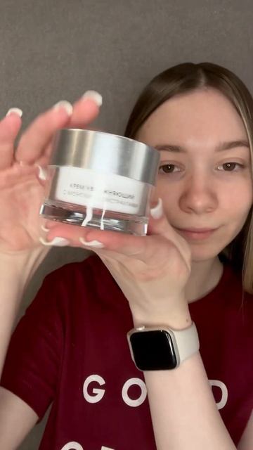 Мои уходовые средства для лица 🥰 #shorts #блог смотреть онлайн