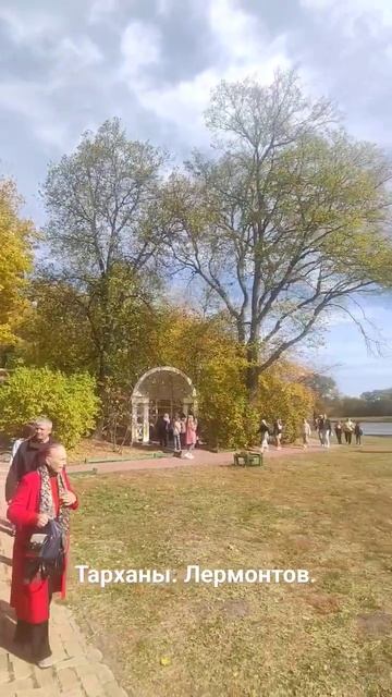 По мотивам тура "Радищево - Пенза - Тарханы". Выезд авто? смотреть онлайн