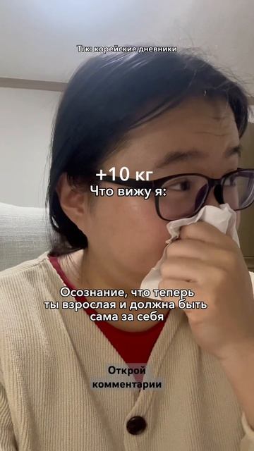 Как люди видят 10кг лишнего веса и как я #лишнийвес #пох? смотреть онлайн