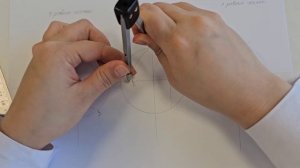 Деление окружности на 5, 10 и 7 равных частей