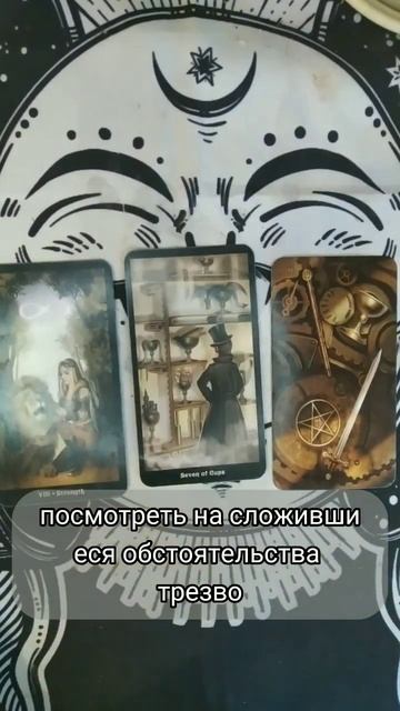 Таро прогноз на Сентябрь. Дева. #прогозтаро #прогнозна? смотреть онлайн