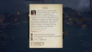 Таверна, задания, репутация. Гайд по World of Sea Battle.