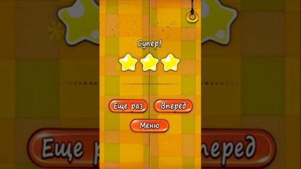 Обзор Cut the Rope Holiday gift