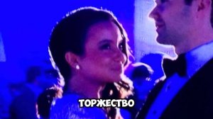 Самая богатая свадьба дочери Дагестанского миллиардера Сулеймана Керимова