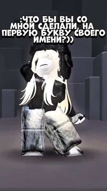 м?) #актив #roblox #adoptmeподписка #роблокс #ефуroblox #хочуврек # смотреть онлайн