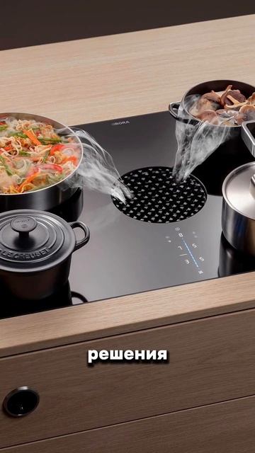 Что делать, если вытяжка на кухне занимает слишком мно смотреть онлайн