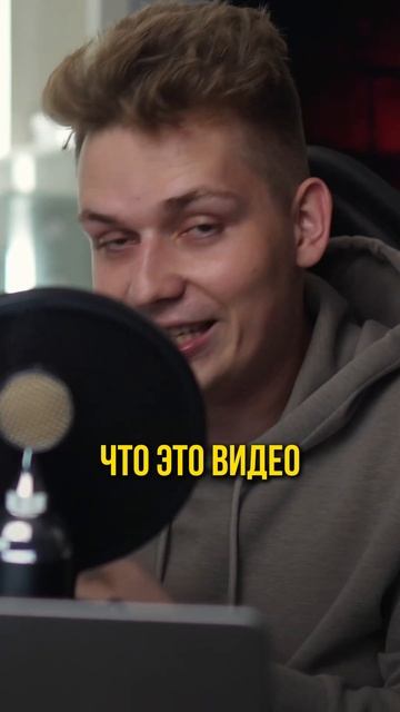 У этого видео 301 просмотр 🤯 смотреть онлайн
