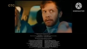 Анонс Кто быстрее? в титрах Иван Царевич и Серый Волк 3