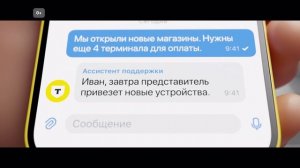 Т Банк_присоединяйся к команде