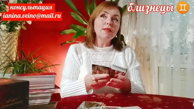 БЛИЗНЕЦЫ♊ ТАРО ПРОГНОЗ ФЕВРАЛЬ 2025 ОТ ЯНИНАТАРО☀️СО? смотреть онлайн