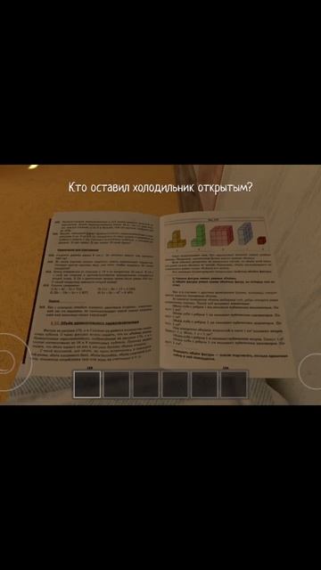 Забыл закрыть холодильник смотреть онлайн