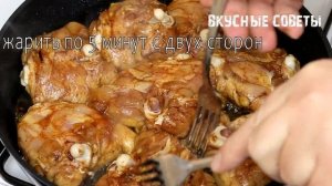Куриные бедра на сковороде ❗Вкуснее, чем в духовке😊 ?