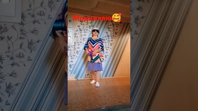 #мои комплекты одежды для полных дам# мой вес 90 кг❤ смотреть онлайн