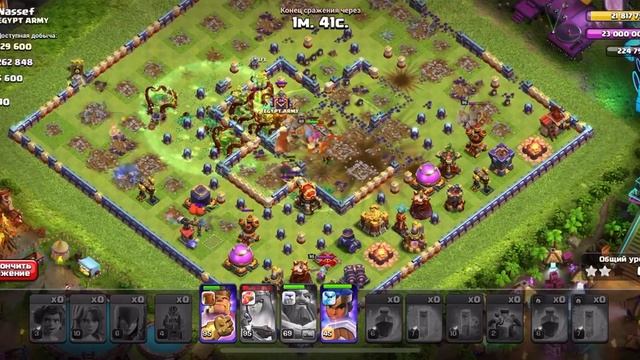 Атака с валькириями лесные всадницы 11 штук и зелье разрастания на 16 тх фул 3 звезды Clashofclans