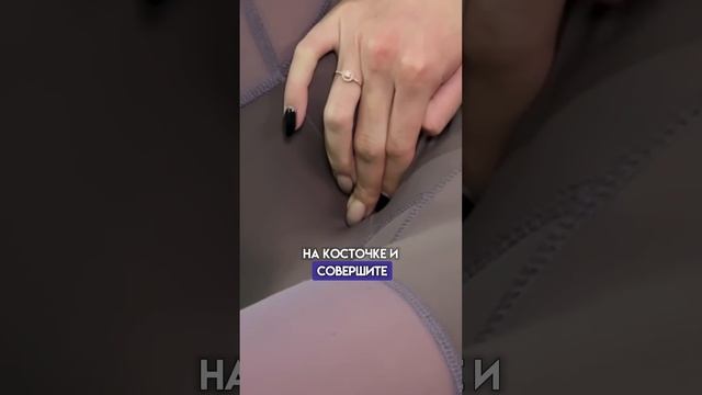 Идеальные ноги без спортзала #целлюлит #стройнаяфигур смотреть онлайн