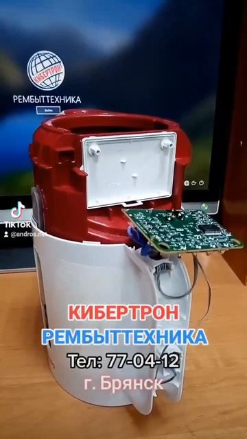 Ремонт чайника с электронным управлением смотреть онлайн