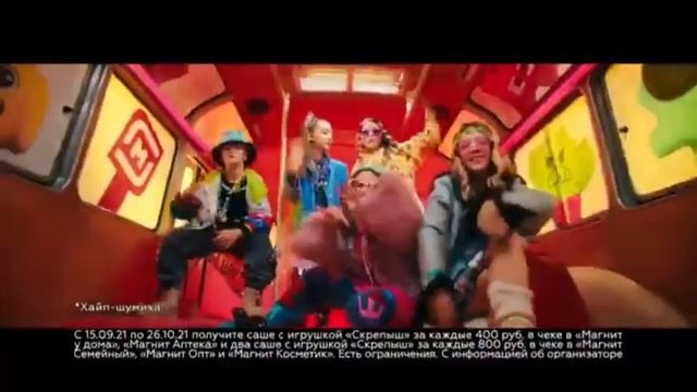 Все рекламы «Магнит» (2011-2024), (Часть 3, 2019–2023) смотреть онлайн