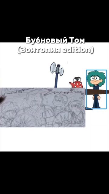 Кого кинните? Я чайник #францживи #хундсгугельживи #жа? смотреть онлайн