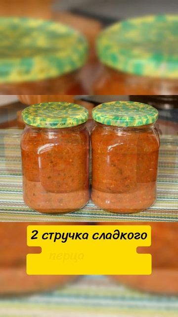 Огуречная икра НА ЗИМУ!!! Зимой открываешь баночку - вк? смотреть онлайн