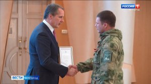 Вячеслав Гладков вручил награды бойцам подразделения «Барс-Белгород»